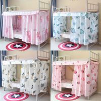 床帘宿舍下铺ins少女心学生寝室帘子上铺遮光布下铺床幔隔断窗帘