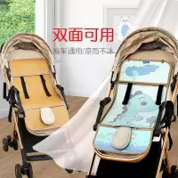 婴儿手推车凉席垫夏季透气新生幼儿童车宝宝冰丝小车垫竹席子Y4