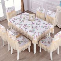 椅子套桌布餐桌布餐椅垫套装美人纱靠背餐桌椅套茶几桌布椅子坐垫