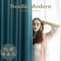 定制加厚全遮光窗帘成品客厅阳台卧室遮光遮阳窗帘布