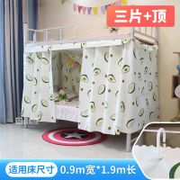 床帘学生遮光布上铺下铺女寝室宿舍神器ins少女心公主北欧风 床幔