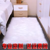 家用仿羊毛床边卧室白色满铺飘窗长毛地毯客厅梳妆台茶几毯子