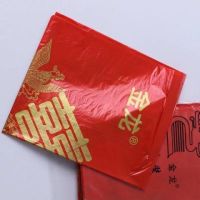 性台布有龙凤印花喜字防水油塑料桌布圆桌方桌婚庆酒席桌台布A0