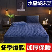水晶绒床笠单件夹棉加厚席梦思保护套绒床罩防滑固定床垫套
