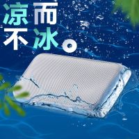 纯3d枕巾夏凉成人乳胶枕巾学生单人记忆枕巾冰凉吸汗凉爽枕套