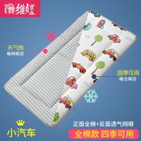 儿童幼儿园宝宝床垫加厚垫子婴儿床褥子榻榻米小垫被午睡冬夏两用
