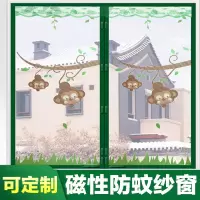 防蚊磁性纱窗 门帘夏季家居帘子纱网窗帘加密可拆卸定做魔术贴