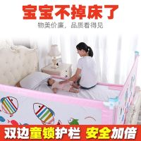 床护栏一面床围栏宝宝防摔防护栏1.8米婴幼儿床上围栏床栏杆三面Y3