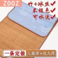 夏季凉席儿童竹席冰丝席幼儿园学生午睡席双面婴儿床宝宝竹凉席子