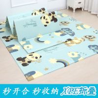 宝宝爬行垫加厚可折叠xpe环保婴儿童爬爬垫子泡沫卧室防潮垫