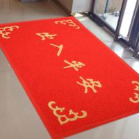 大门口进门出入平安丝圈垫子pvc防滑垫欢迎光临门垫定制地毯