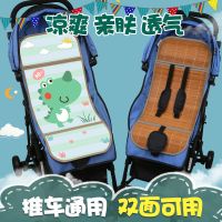 婴儿车凉席冰丝垫子宝宝儿童推车凉席夏季透气双面竹凉席可洗F0