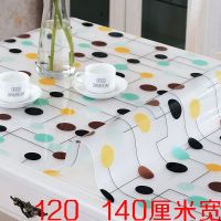 pvc防水防油透明桌布茶几布磨砂压花软玻璃塑料餐桌垫电视柜垫