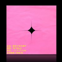 性趴枕巾洞容院按摩床美容床床头洞巾推拿十字孔巾垫脸巾