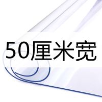 50cm宽电视柜pvc桌布透明防水防烫软玻璃多种工艺可定做