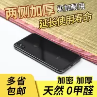 草席加厚折叠凉席蔺草席0.8/0.9/1.2/1.35/1.5/1.8草凉席子