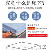 家纺加厚夹棉床笠防滑床罩席梦思床床垫保护套乳胶套夹棉套