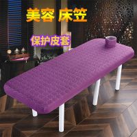 特价美容床笠床套床罩床单防滑松紧带医用按摩推拿针灸理疗美容院