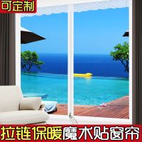 窗户密封防风保暖膜窗帘冬季保温加厚卧室防寒防冻挡风防潮塑料帘