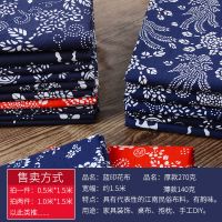 乌镇蓝印花布纯棉中国民族风面料加厚青花布料桌布窗帘布手工C3