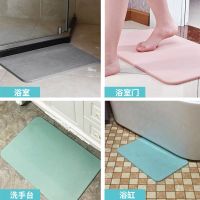 硅藻泥吸水脚垫浴室速干硅藻土卫生间卫浴门口家用
