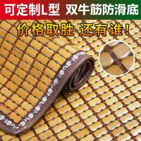 沙发垫夏天麻将凉席坐垫套装客厅沙发罩夏季防滑透气耐脏定制