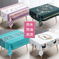 网红ins桌布防水防烫防油茶几餐桌布少女心长方形学习桌垫布艺