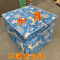 八片烤火罩电炉罩电暖炉罩取暖桌罩炉套麻将机桌布电暖炉罩烤火被H3