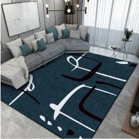 北欧地毯客厅茶几沙发家用房间卧室满铺大面积可裁剪可水洗可定制