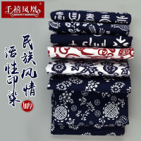 乌镇蓝印花布纯棉加厚民族风青花面料装饰仿蜡染布料手工桌布E6