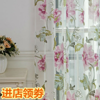 田园风牡丹大花定制窗帘成品窗纱窗帘窗纱客厅卧室阳窗帘帘飘窗