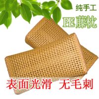 pe仿藤编夏天凉枕头仿竹编空心凉枕夏天枕头汗蒸房凉枕头桑拿枕