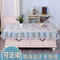 可定做茶几布长方形客厅桌布布艺蕾丝田园茶几垫防尘罩茶几罩套