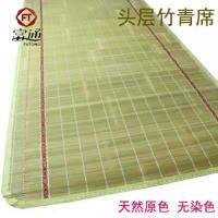 富通直筒凉席不折叠的青竹席头层青皮原色竹学生席沙发席细条