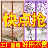 夏季防蚊门帘粘贴加密窗纱魔术贴防蝇纱门帘家用卧室农村大门帘子