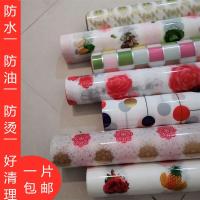 塑料印花水晶桌布防水防油防烫隔热餐桌垫茶几垫免洗多用家具台面