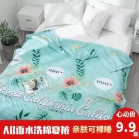 夏季水洗棉空调被夏凉被单双人被子学生薄被子夏天儿童被