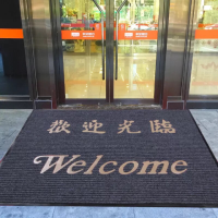 欢迎光临迎宾地毯店铺大门口防滑尘垫入户脚垫吸水红地毯