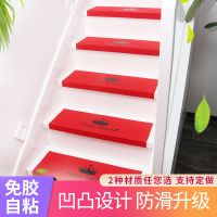 定做免胶自粘实木楼梯垫家用防滑踏步垫瓷砖台阶贴地毯定制