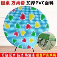 老式桌子桌布加厚桌垫防水防油不怕烫pvc革桌面钢丝球随便擦桌套