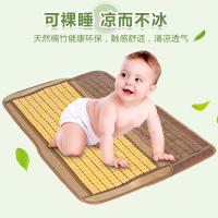 夏季婴儿推车凉席婴儿手推车麻将竹凉席宝宝藤席幼儿园冰丝席防滑