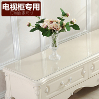 电视柜桌布水晶板塑料软玻璃电视机柜台布透明垫子防水pvc长方形
