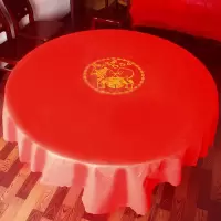 婚庆结婚喜字红色印花性无纺布桌布加厚圆桌方桌喜宴婚宴台布C4