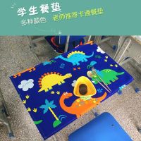 小学生午餐垫隔热垫课桌布布艺棉麻小清新长方形儿童西餐垫40*60