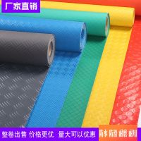 pvc防水塑料地毯防滑垫车间厨房垫子浴室门垫地胶塑胶地板垫