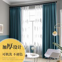 棉麻全遮光窗帘成品卧室隔热加厚遮阳布飘窗北欧简约现代阳台防晒