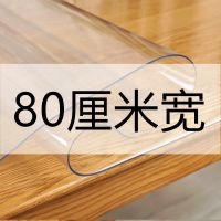 80cm宽电视柜pvc桌布透明防水防烫软玻璃多种工艺可定做250