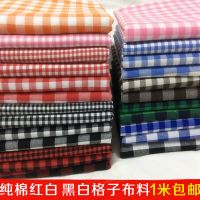 纯棉格子布料服装面料黑白红白小方格衬衣桌布窗帘布手工面料
