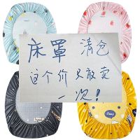 不褪色不起球]防滑床笠单件床罩棕垫席梦思保护套床单枕套床罩