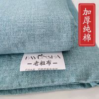 老粗布床单纯棉单件加厚加密全棉三件套亚麻夏季凉席被单炕单